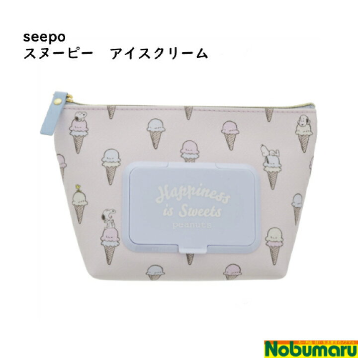 楽天市場】【メール便送料無料】seepo 2 シーポ [S2289067]スヌーピー 