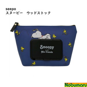 スヌーピー 化粧ポーチの通販 価格比較 価格 Com