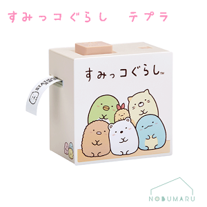 yz݂R炵 ev Lite xv^[ LR30SG ݂Rev TEPRA V[ dr v[g ̎q