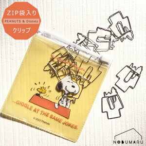 y[ * Ώۏi3,000~ȏゲwőzZIPܓNbv Xk[s[ PEANUTS fBYj[ ~bL[ ~j[ v[ GCA XeBb` 킢 10