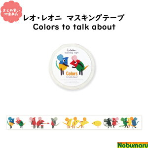 y[ * Ώۏi3,000ȏゲwőz[22-645]IEIj }XLOe[v Colors to talk about 20mm 1 ˂ tfbN bsO fR[V ܂Ƃߔ