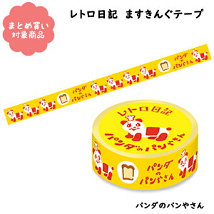 y[ * Ώۏi3,000ȏゲwőz[QMT38]p_̃p₳@gL@܂񂮃e[v@1@Ð쎆H@}XLOe[v@@G݁@܂Ƃߔ@bsO