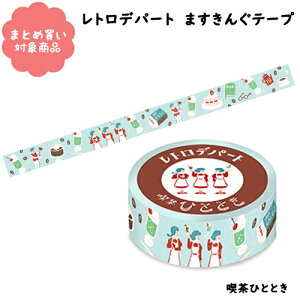 y[ * Ώۏi3,000ȏゲwőz[QMT45]iЂƂƂ@gfp[g@܂񂮃e[v@1@Ð쎆H@}XLOe[v@@G݁@܂Ƃߔ@bsO@