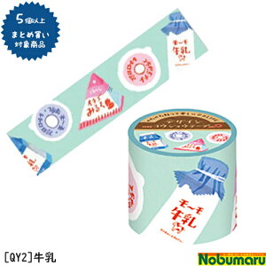 yΏۏi5ȏゲwőz[QY2]fUC{e[v  45mm×5m 1 YOJOTAPE YOJOe[v Ð쎆H g  fR[V ܂Ƃߔ  킢