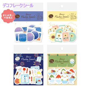 y[ * Ώۏi3,000ȏゲwőzfRt[NV[  Ђ܂ ܂ Ö Ð쎆H 5e4 v20 t[NV[ }XLOV[f 蒠 莆 \