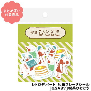 y[ * Ώۏi3,000ȏゲwőz[QSA87]iЂƂƂ@gfp[g@at[NV[@t[NV[@Ð쎆H@54@v20@@G݁@܂Ƃߔ