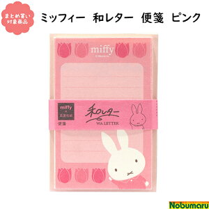 y[ * Ώۏi3,000ȏゲwőz [EB263A]sN miffy a^[  莆  G ܂Ƃߔ Za Nc r[GXGX fBbNu[i