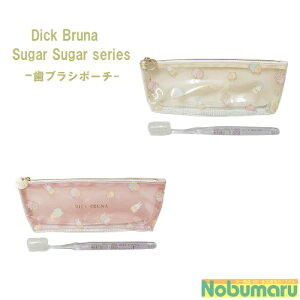 歯ブラシ ケース かわいいの人気商品 通販 価格比較 価格 Com 歯ブラシ ケース かわいいの人気商品 通販 価格比較 価格 Com