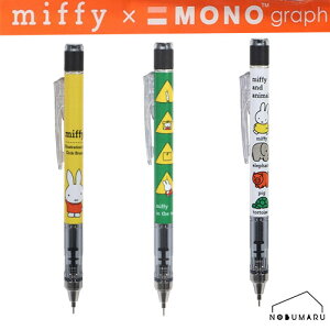 y2_ȏ㓯wŃ[֑zmOt ~btB[ V[vyMONOgraph  y 킢 ܂Ƃߔ