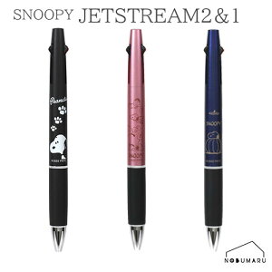 y[֑zXk[s[ WFbgXg[2&1 2F{[y{V[vyV  y PEANUTS