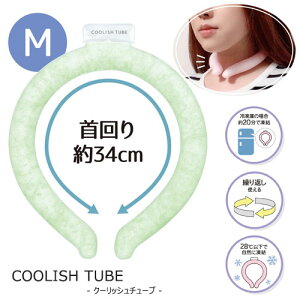 �y���[���֑��������zCoolish tube�i�N�[���b�V���`���[�u�jM�T�C�Y�@������34cm �N�[�� �����΍� �M���Ǒ΍� �Ђ��� �J��Ԃ��g���� �o�ϓI �A�E�g�h�A �X�|�[�c �t�F�X ��̓� �M�t�g �v