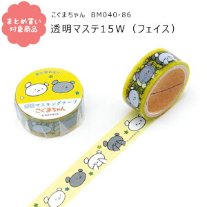 y[ * Ώۏi3,000ȏゲwőz[BM040-86]܁itFCXj}XLOe[v 15W×5m 킩܂ ܎ 낭܂ 15mm 1 Gakken w  G ܂Ƃߔ