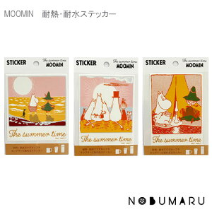 y2ȏ㓯wŃ[֑zMOOMIN ϔMEϐXebJ[ [~ LvV[Y킢 V[ q ڈ fR[V