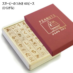 yz[SN12000] Xk[s[̂݂ 60s[X Ђ炪 ݂ ui  ؐ Ƒ q 킢 v[g oYj iKmt@Ng[