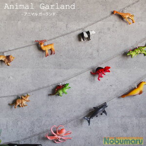 LUMO Aj}K[h Mtg v[g a NX}X Safari Tt@ Dinosaur _Ci\[ Ocean I[V  Aj}  Cg v  t  qǂ 킢 