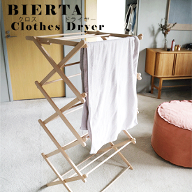 【送料無料】 BIERTA Clothes Dryer ビエルタ クロスドライヤー H04-5013 タオルハンガー 洗濯 物干し たためる 部屋干し おしゃれ インテリア ビーチウッド 木材 新生活 グローバルアロー