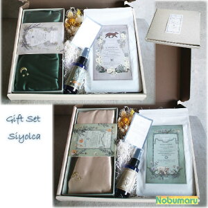 yzGift Set Siyolca ACs[ s[Xv[ A}eBbNV[g FOX SHEEP MtgZbg v[g ̓ ̓ hV̓ a NX}X O[oA[
