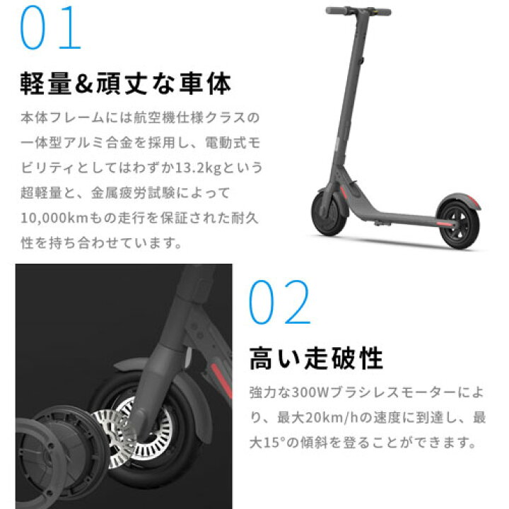 楽天市場】【Ninebot】Kickscooter E22 [50984] ナインボット キック  