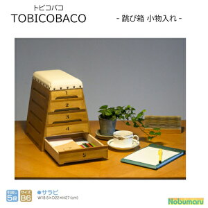 [b104]TOBICOBACOgrRoR є^ o5i B6TCY Tr LcY [  VR Ƃт΂ v[g o