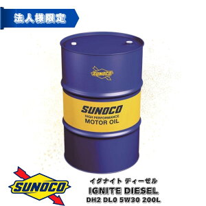 [0170083] XmR IGNITE DIESEL DH2 DL0 5W30 200Ly@llz[J[񂹕i FULL SYNTHETIC 4֎ԗpK\EfB[[GWp IC h
