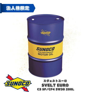 [0170075] XmR SVELT EURO C3 5W30 200Ly@llz[J[񂹕i FULL SYNTHETIC GXez 4֎ԗpK\EfB[[GWp IC h