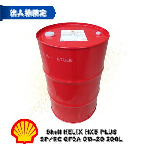 [550074494] Shell Helix HX5 PLUS SP/GF6A 0W-20 200L yz[J[񂹕i  VF qbNX GW  K\ IC