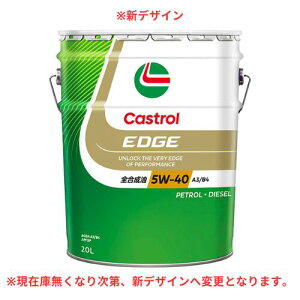 [3437668] JXg[ Castrol EDGE SP 5W40 20Lyz[J[񂹕i S 4֎ԗpK\GWp IC