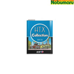 [209713]elf HTX COLLECTION 20W50 2L z IC NbVbNJ[  GWIC Y K H }`O[heNmW[ ICt[ IC|v  h~