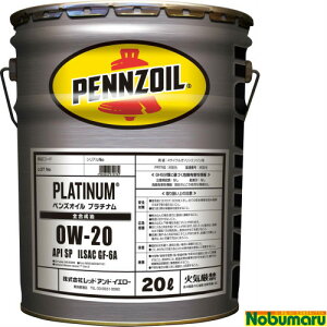 [419856508]yYIC v`i 0W-20 API SP ILSAC GF-6A 20L S Pennzoil IC 4փK\ԗp