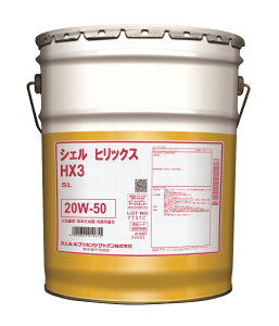 [550074498] Shell Helix HX3 SL 20W-50 20L yz[J[񂹕i z VF qbNX GW  IC