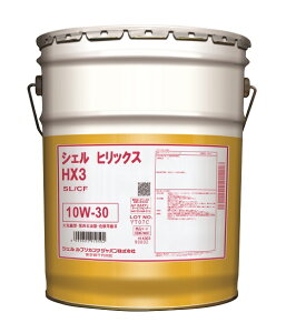 [550074497] Shell Helix HX3 SL/CF 10W-30 20L yz[J[񂹕i z VF qbNX GW K\ fB[[ IC