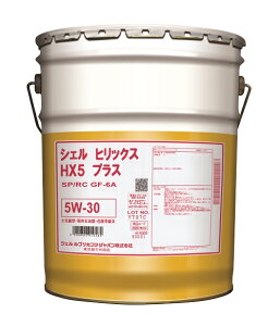 [550074412] Shell Helix HX5 PLUS SP/GF6A 5W-30 20L yz[J[񂹕i  VF qbNX GW K\ fB[[ IC