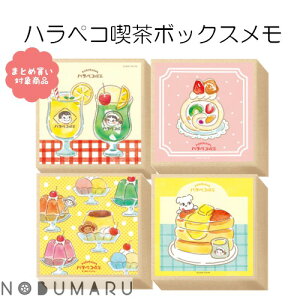 y[ * Ώۏi3,000ȏゲwőznyRi {bNX 85 Ð쎆H  G ܂Ƃߔ v[g