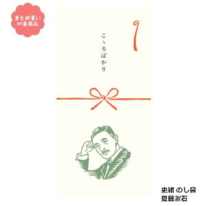 y[ * Ώۏi3,000~ȏゲwőzj ̂ VJ391 Ėڟ 2 Ð쎆H  G ܂Ƃߔ ̂ N