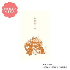 y[ * Ώۏi3,000~ȏゲwőz[VP289]jۂܕcM œ|lグ 3 Ð쎆H  G ܂Ƃߔ |` N