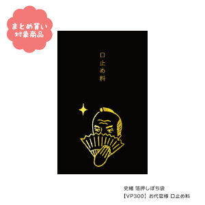 y[ * Ώۏi3,000~ȏゲwőz[VP300]jۂ܂㊯l ~ߗ 3 Ð쎆H  G ܂Ƃߔ |` N