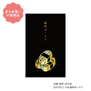 y[ * Ώۏi3,000~ȏゲwőz[VP301]jۂ܏ Վ{[iX 3 Ð쎆H  G ܂Ƃߔ |` N