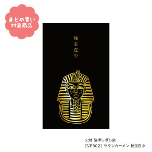 y[ * Ώۏi3,000~ȏゲwőz[VP302]jۂ܃c^J[ ݒ 3 Ð쎆H  G ܂Ƃߔ |` N