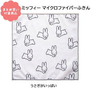 y[ * Ώۏi3,000ȏゲwőz[OK3524] ς }CNt@Co[ӂ Lb` Dick Bruna  炩 OK R hL z z 킢 