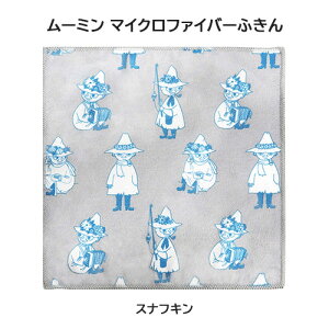 y[֑z[OK5368] XitL }CNt@Co[ӂ Lb` MOOMIN [~ g~C 炩 OK R hL z z 킢  v`Mtg 蕨