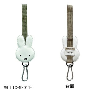 y[֑zDick Bruna CAR SEATHOOK J[V[gtbN zCg O[ ~btB[ J[pi xr[J[ Jri 킢 jRbg