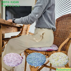 yzHIBIYA-KADAN QNbV T[N PK BL YE JԒd ؂₩    ̈  K hCu ̓ Mtg jRbg