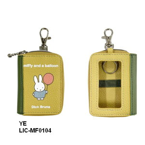 【メール便送料無料】ミッフィー BOOKキーカバー PK YE BL キーケース アクセサリー ドライブ 車 プレゼント カーグッズ ニコット