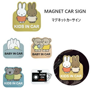 miffy }OlbgJ[TC BABYEKIDSENOW ON RECE~btB[ {X o[o j[ R[ hCu }Olbg Ɨp ^J[ VFAJ[ J[ObY jRbg