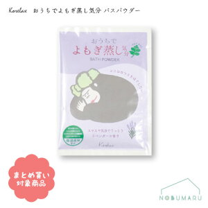 y[ * Ώۏi3,000ȏゲwőz[23P45061]bNX łC oXpE_[ x_[ FFNAp[v pCENGCg