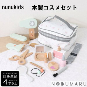 yz[F6941152]ununkids ؐRXZbg LbY NX}X q  }}̂܂ ؂̂ ؐߋ ܂܂ v[g Mtg