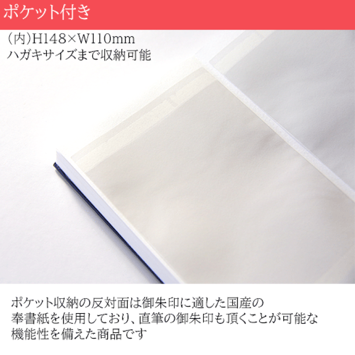 Amazon | ポケット付き御城印帳 城柄 グレー | 朱印帳・集印帳
