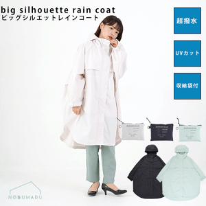 �y���������z������ ���C���R�[�g peach drop big silhouette rain coat �s�[�`�h���b�v�r�b�O�V���G�b�g���C���R�[�g ���[�ܕt ���f�B�[�X �j�t�e�B�J���[�Y UV�΍� ���悯 �I�[���V�[�Y�� NO.6044 �V��