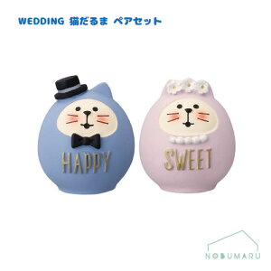[ZCB-62736]@WEDDING@L܃yAZbg RRu concombre fRR[|[V lR 