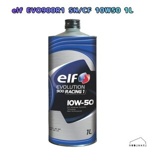 [198815]elf EVO900R1 SN/CF 10W50 1L �S���w������ �G���t �v���~�A���G���W���I�C�� ���������� �����\ ���[���b�p ������ �F�؋K�i �A���� ���Y�� �ߋ��@�t �K�\�����G���W��
